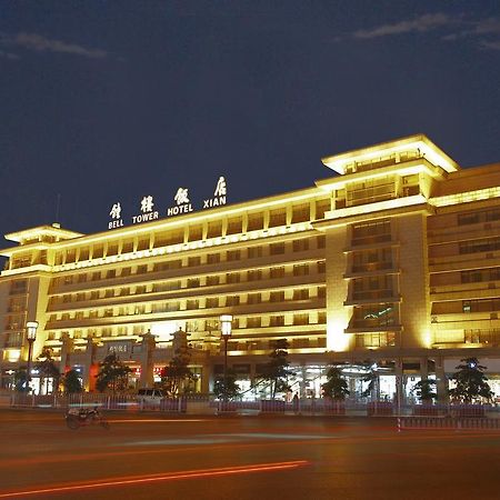 西安 钟楼饭店酒店 外观 照片